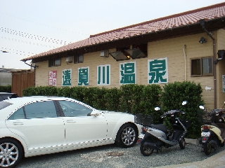 068_遠賀川温泉.jpg