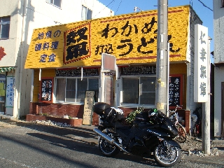 037_野島崎.jpg