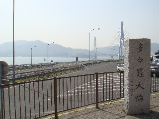 005_瀬戸田PA.jpg