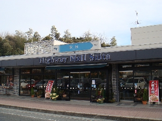 029_吹田SA.jpg