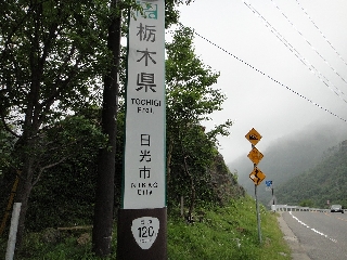 045_金精峠.jpg