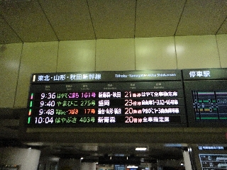099_はやぶさ.jpg