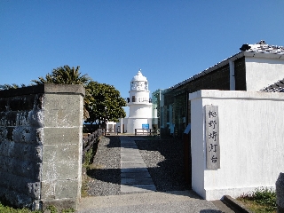 049_樫野崎.jpg