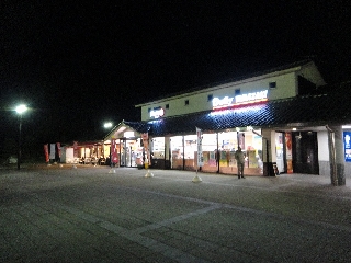 087_八幡PA.jpg