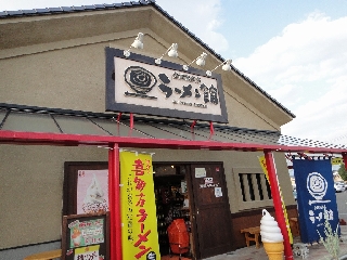 035_喜多方ラーメン館.jpg