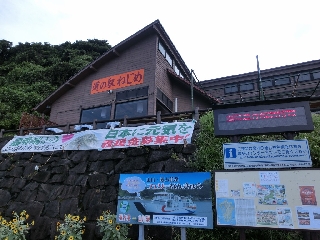 077_道の駅根占.jpg