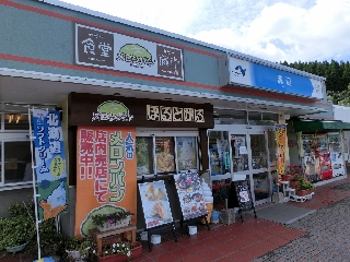 081_溝辺PA.jpg