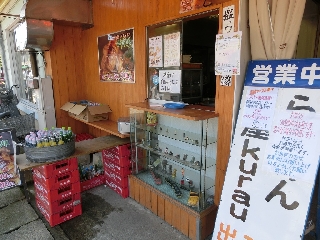 036_水木しげるロード.jpg