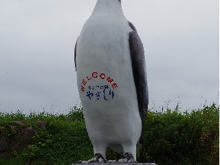 049_焼尻島.jpg