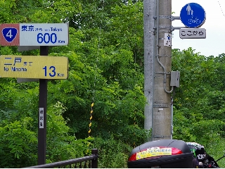 044_R4_600km地点.jpg