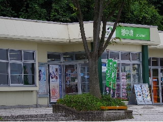 186_越中境PA.jpg