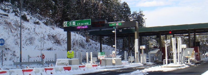 028_信楽IC.jpg