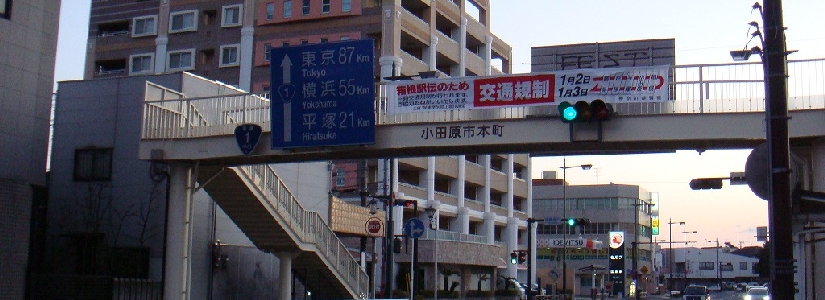 034_R1小田原.jpg