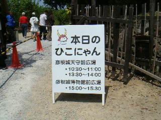 彦根城_08.jpg