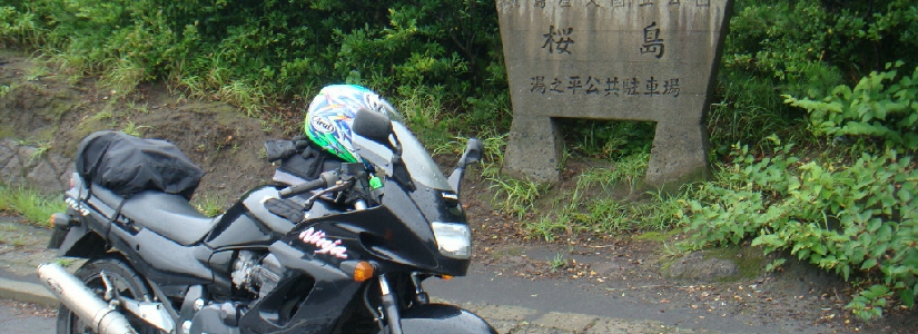 桜島_03.jpg