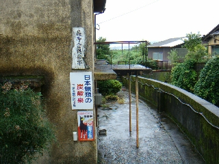 七里田温泉_02.jpg