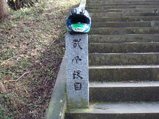 日本一の石段_05.jpg