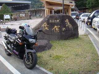佐俣の湯.jpg