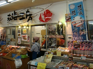 027_丸海工房.jpg