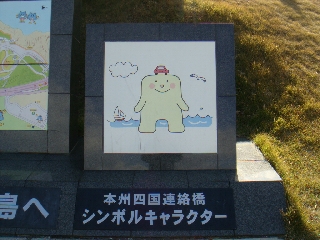 047_与島PA.jpg
