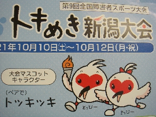 020_越中境PA.jpg