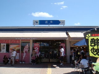 119_三木SA.jpg